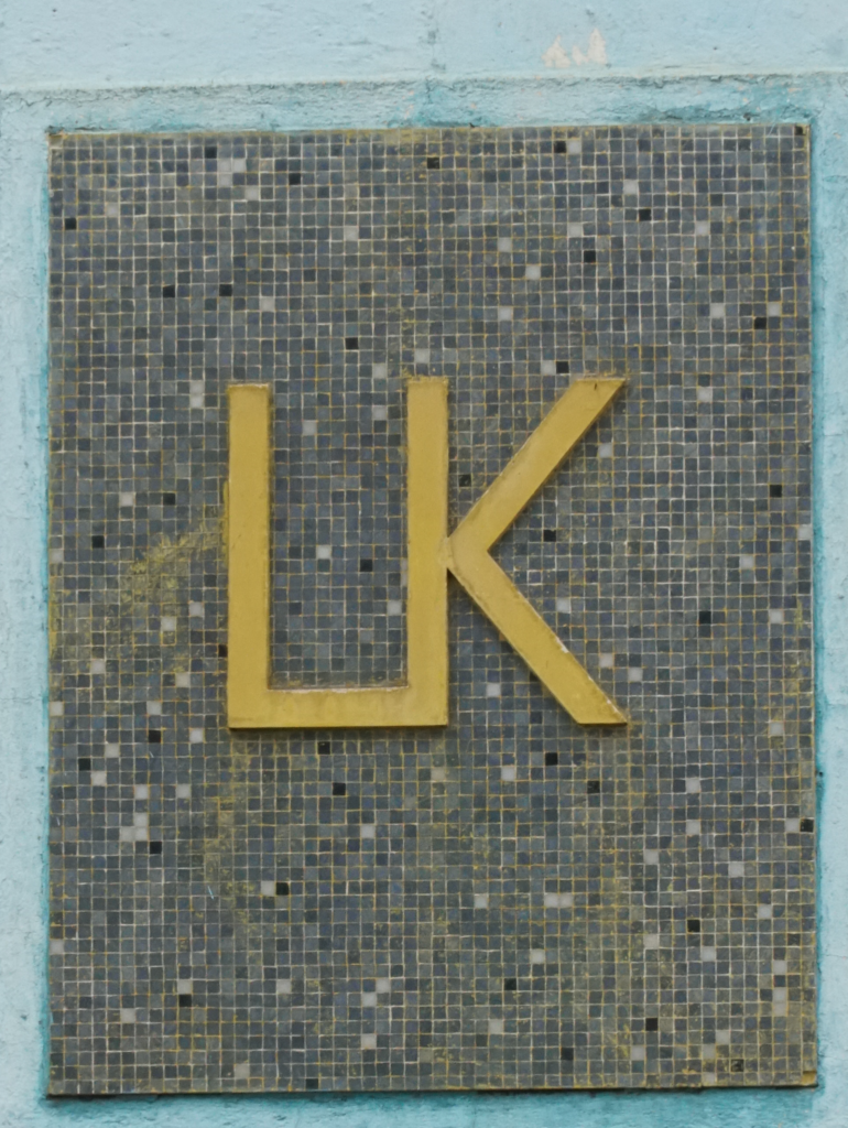 Umardin Karimbux logo